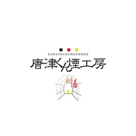 ふるさと納税 トンネル氷零下熟成ハム・ソーセージセット　TF-J  佐賀県唐津市