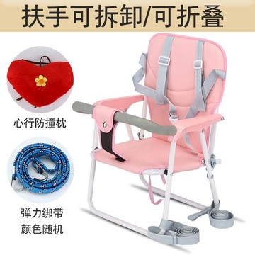 【可折疊】前置兒童機車座椅 機車兒童安全座椅 摩託車安全椅 可拆卸機車座椅 機車兒童座椅 兒童安全座椅 兒童機車安全帶