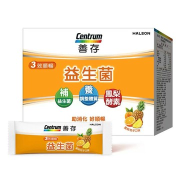 【現貨】善存 3效順暢益生菌粉末顆粒 90包