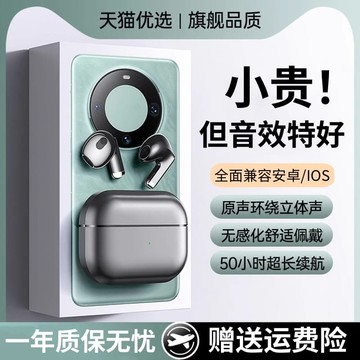 新品上市!!熱門爆品！！2025適用一加新款ace5pro藍牙1+11/9r/8耳機12無線 線oneplus13/ace2