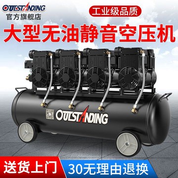 小型空壓機 【1886人收藏】奧突斯工業級大型空壓機噴漆專用汽修洗車高壓打氣泵空氣壓縮機