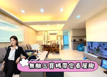 專任!⭐信義安和漂亮住家店面辦公⭐中信珮甄｜台北市大安區臨江街