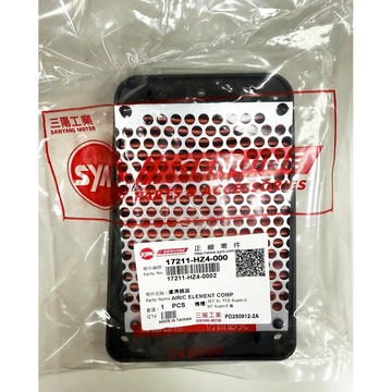 SYM 三陽原廠17211-HZ4-000 空氣濾清器 DRG/JET/SR/新迪爵七期