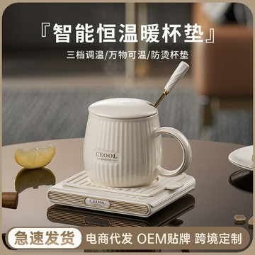 恒溫杯墊可調溫暖暖杯咖啡保溫多功能暖杯墊55度加熱杯墊禮盒套裝 鑫弘-數碼配件