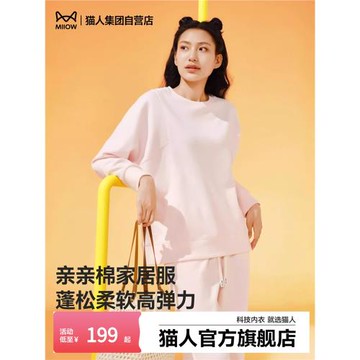 (免運)貓人親親棉睡衣秋冬男女款純棉家居服套裝情侶可外穿長袖柔軟簡約