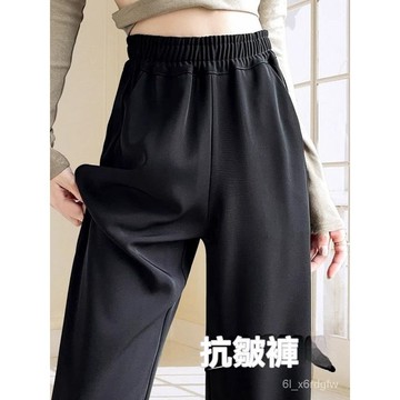 M-4XL 大尺碼褲子 窄版闊腿褲 寬鬆顯瘦大碼小個子長褲 西裝褲 運動褲女 夏季長褲 休閒褲 直筒褲 大碼 褲子女