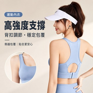 TUOLANG™ 美背高强度防震收副乳運動上衣 瑜珈套裝 瑜珈服 運動套裝 運動背心 運動文胸 運動內衣 運動服 瑜伽服