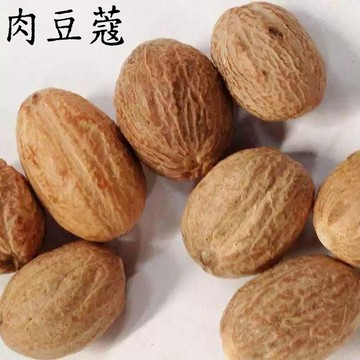 台灣現貨 肉豆蔻 100g 肉荳蔻 肉蔻 豆蔻 香料 玉果 香辛料 辛香料 肉類去腥 調味料