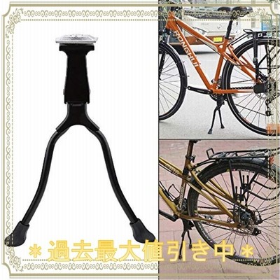 自転車キックスタンド センターマウント自転車スタンド 二本足 頑丈 耐久性 アルミ合金製 転倒防止バイクパー 通販 Lineポイント最大get Lineショッピング