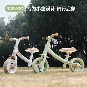 BABYGO兒童平衡車1-3歲寶寶嬰兒學步車無腳踏滑行車入門級溜溜車