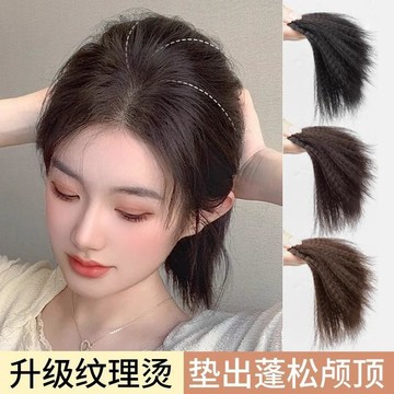 TOP🥇假髮片女 頭頂墊髮根 蓬鬆扎髮神器 仿真髮 玉米鬚髮片 高顱頂墊髮片 假髮女 接髮片 頭頂補髮片 紋理燙短假髮