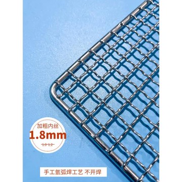 不銹鋼烤網片長方形戶外燒烤網燒烤網格烤肉網燒烤工具燒烤爐配件