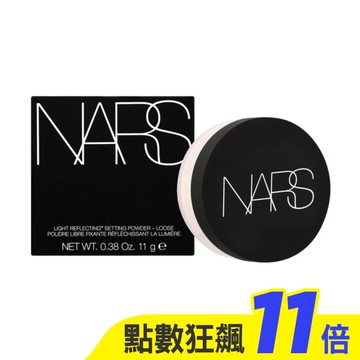 NARS 裸光蜜粉(11g)_國際航空版