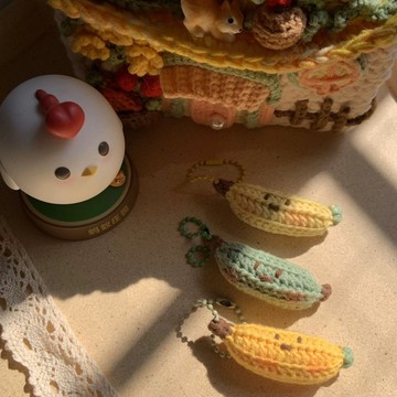 限時特賣中🎈手工毛綫鈎織香蕉掛件 手工diy玩偶 毛綫編織手作材料包掛件 打髮時間送敎程 NPJJ