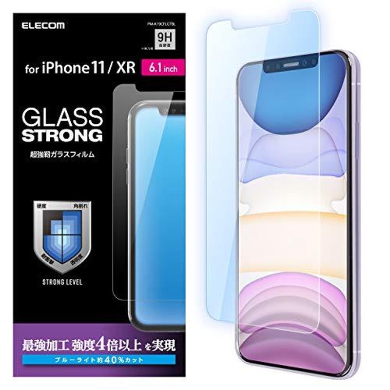 エレコム iPhone 11 / iPhone XR 強化ガラス フィルム 3次強化 [角割れ