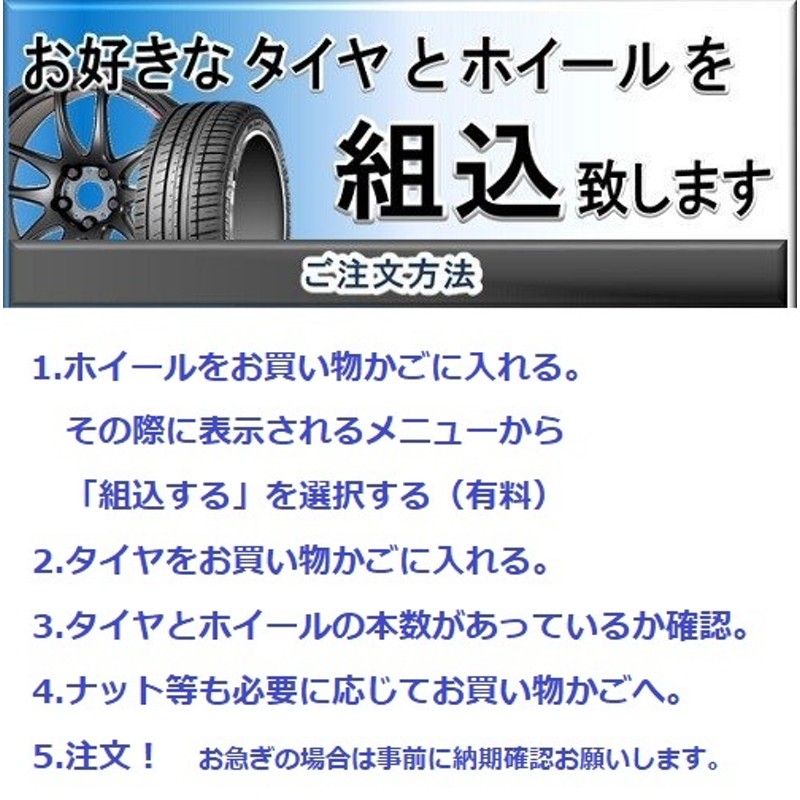 1本価格) 17インチ 8.0J 5/114.3 エンケイ パフォーマンスライン PF09