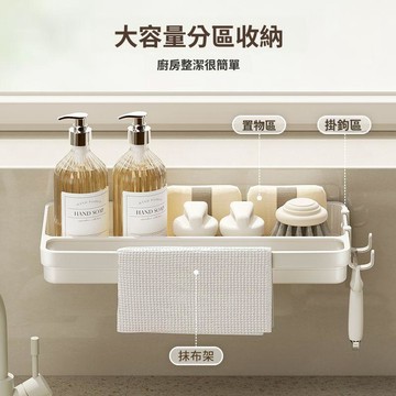 🥇可開統編💎檯面水槽瀝水架廚房置物架家用多功能洗碗抹布海綿擦收納架免打孔