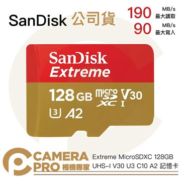 Sandisk Extreme 128GB MicroSD 190MB/s 128G 增你強公司貨 ◎相機專家◎