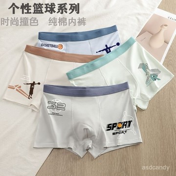 【臺灣-出貨】青少年純棉平角褲中腰卡通大童男學生初中生四角褲內褲透氣抗菌