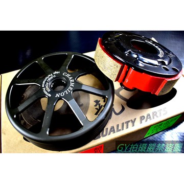 仕輪 鍛造輕量碗公 複合材質離合器 勁戰 新勁戰 三代勁戰 三代戰 四代勁戰 四代戰 BWS R GTR AERO