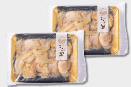 北海道産 黒毛和牛 こぶ黒 ぷるぷる 和牛 ホルモン 計 1kg (500g×2)