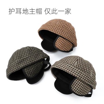 親子款嘻哈兒童雅痞地主帽無檐卷邊復古潮流帽條紋保暖護耳瓜皮帽