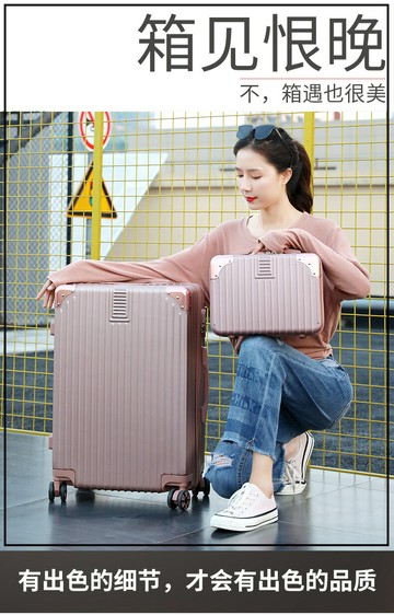 楓林宜居 行李箱小清新萬向輪旅行箱登機箱20韓版子母箱男女潮26拉桿箱24寸