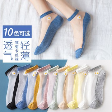 襪子女春夏薄新款小雛菊水晶襪玻璃絲襪日係短襪卡絲女襪E608