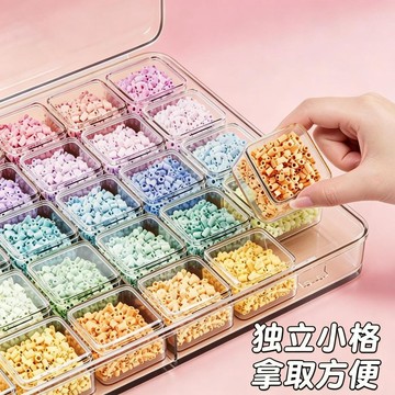 📚小紅書同款🌸優選拼豆好物🧩拼豆收納盒桌面豆豆收納透明專用盒材料分裝工具神器盒子大容量