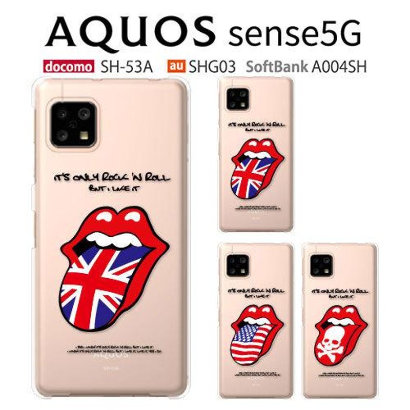 AQUOS sense5G ケース SH-53A スマホ カバー フィルム AQUOSsense5G ...