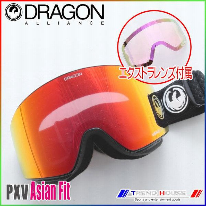 DRAGON PXV ASIAN FIT ゴーグル 22-23年モデル