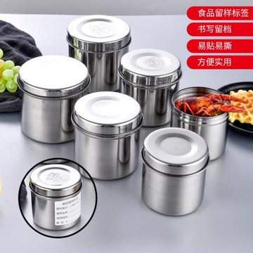 304不銹鋼帶蓋留樣盒幼兒園食品留樣盒子食物圓形密封保鮮盒瓶子
