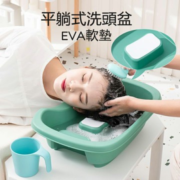 【免運現貨直出】洗頭盆 家用臥床洗頭盆 新款平躺式硬式洗頭槽