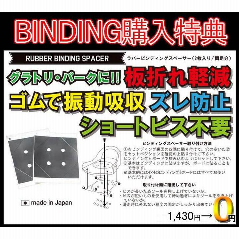 21-22 UNION ユニオン STRATA ストラータ 左右色違い 当店オリジナル