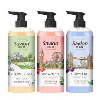 【沙威隆Savlon】700ml英倫花園植萃 沐浴露-桂花白麝香/黑莓月桂葉/紅醋栗橡木