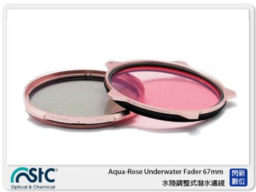 STC Aqua-Rose Underwater Fader 67mm 水陸調整式潛水濾鏡(公司貨)