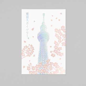 日本名勝系列 東京晴空塔(R)明信片 櫻花
