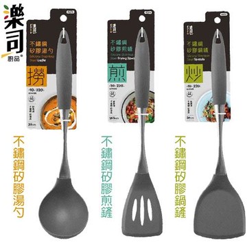 樂司UdiLife 不鏽鋼矽膠湯勺/不鏽鋼矽膠煎鏟/不鏽鋼矽膠鍋鏟【愛買】