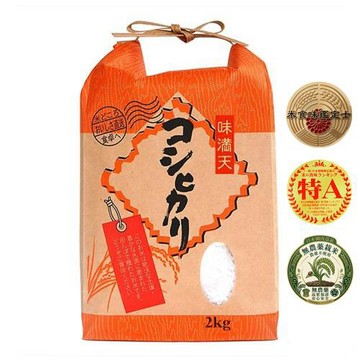 悅生活 谷穗--特A級 北海道自然鮮甜七星米2kg/包(白米 越光米 壽司米 日本米)