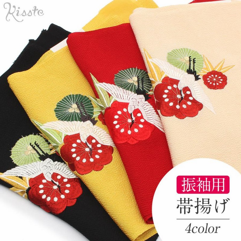 レビュー高評価商品 帯揚げ 振袖 正絹 刺繍 振袖用帯揚げ 振袖用 振袖帯揚げ 成人式 着物・浴衣