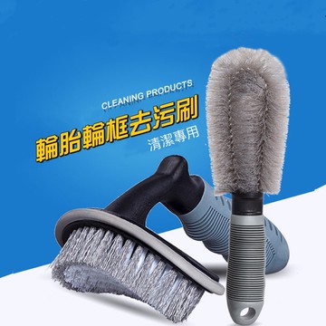 輪胎清潔刷  輪框清潔刷  輪圈清潔刷  鋁圈清潔刷 清潔刷 刷子