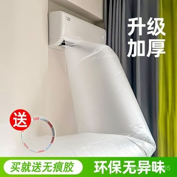 臺灣出貨⚡空調導風袋通風口轉移導風管傳風袋轉接送風引風分流空調出風神器 L5Q2