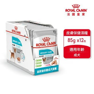【Royal Canin 法國皇家】泌尿道保健成犬濕糧 UW 85Gx12包/盒(主食餐包 狗主食罐 狗餐包 狗濕糧)