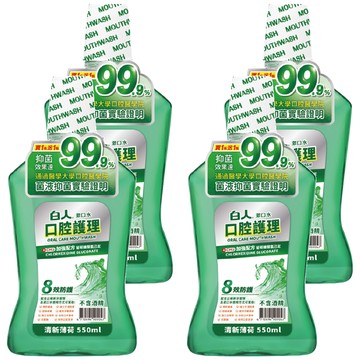T.KI 白人 清新薄荷漱口水 含氟成分  550ml  4瓶