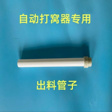 新款筏釣全自動打窩器玉米出料管子彈簧打窩器充電器全配件套定點漁具