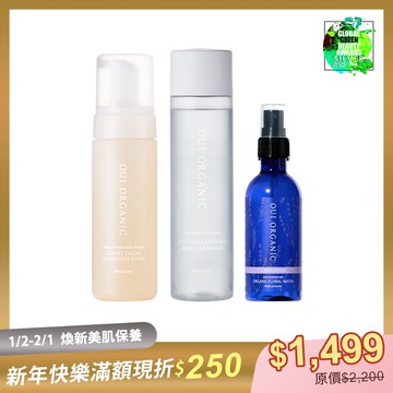 巴黎香氛洗卸純露3件組(大慕斯+大卸妝水+小純露花水)