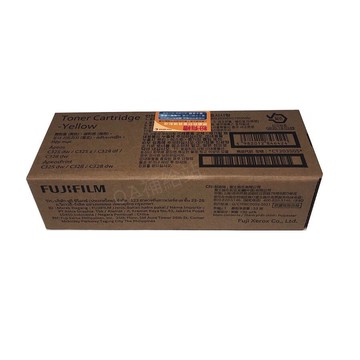 FUJIFILM CT203505/CT204287 原廠高容量黃色碳粉匣 適用:Apeos C325z/C325dw/ApeosPrint C325dw
