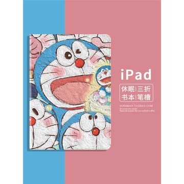 卡通2021新款iPad Air2保護套mini6平板殼pro11筆槽款10第十代9適用蘋果air5皮套12.9寸書本3迷你4防摔7新款8