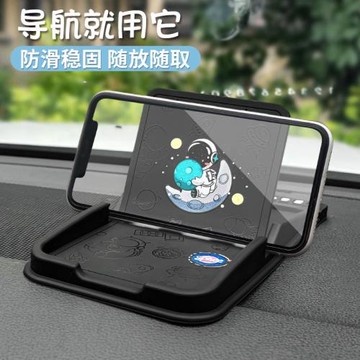 車載手機支架卡通創意汽車多功能中控臺女手機撐車上儀表臺防滑墊