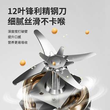 【貓貓甄選】摩動豆漿機家用小型迷你破壁機免過濾煮多功能